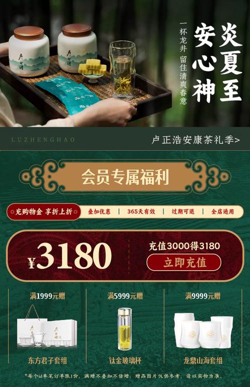 富梅茶叶 以标准铸就品质，用科技赋能未来
