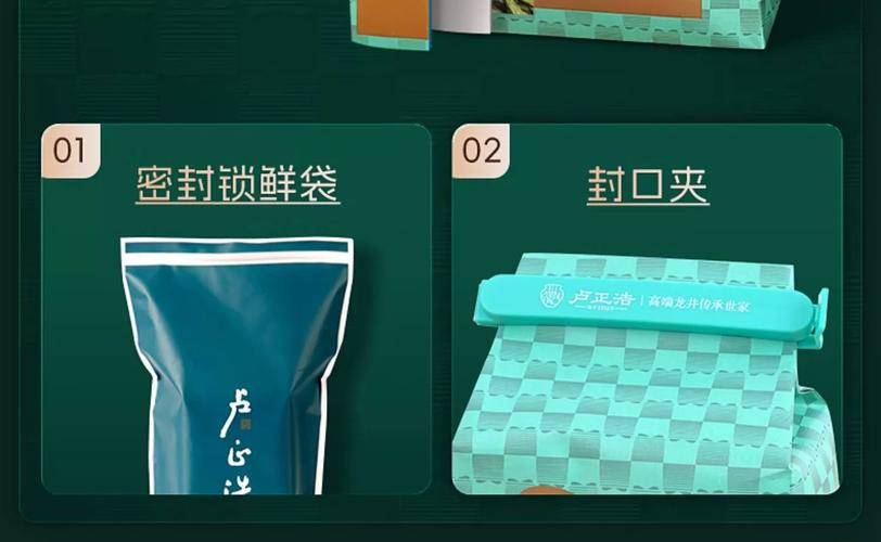 富梅茶叶厂 GB/T 18650标准与SC11433011111419生产许可证的品质保障
