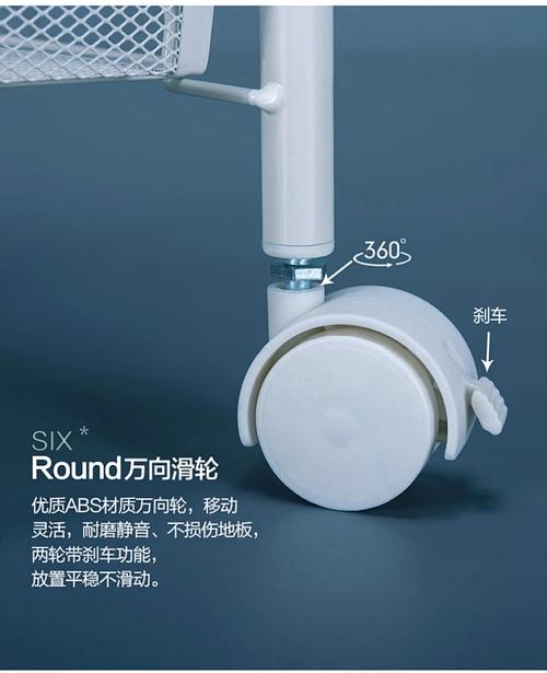 宜采科技心宜家带轮置物架 一车多用，轻松收纳每一寸空间